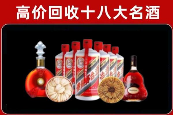 安阳回收名酒店