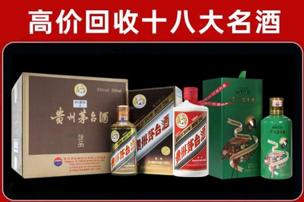 安阳回收铁盖茅台酒